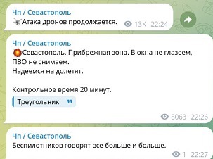 И у нас бабахнуло...