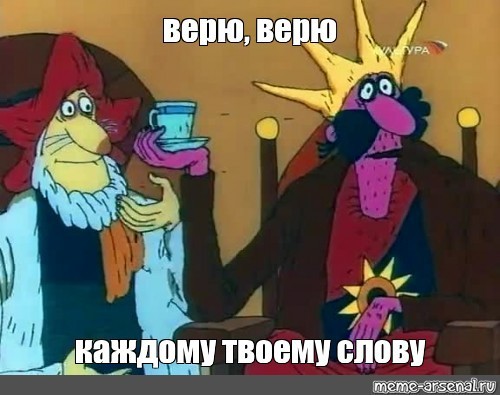 "Объяснительная"