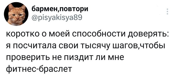 Когда заходишь на чай