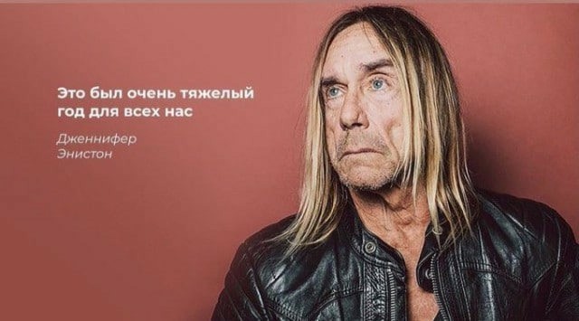 55 Дженнифер на 5