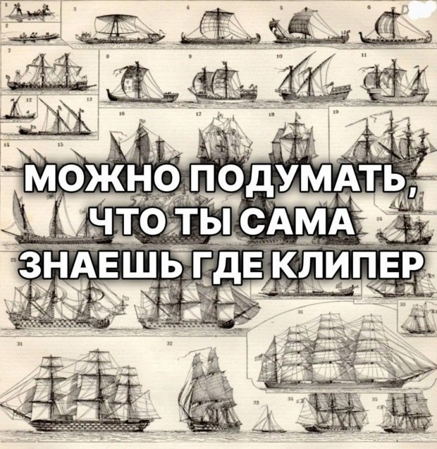 Тлидцать тли от 12 февлаля