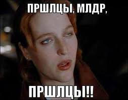 Кто видел НЛО?