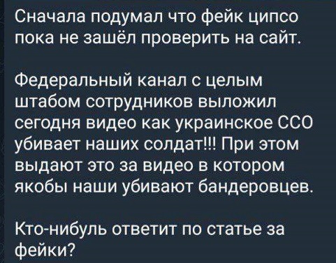 Путин назвал главным сейчас решение актуальных задач в Курской области: 
Минобороны должно выбить противника с территории региона