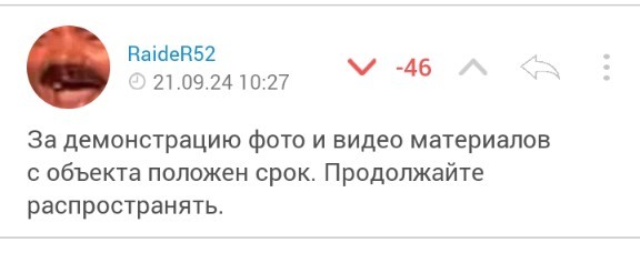 В Тихорецке Краснодарского края теперь ещё и военный аэродром взорвали