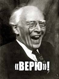 Здравствуй, Израиль