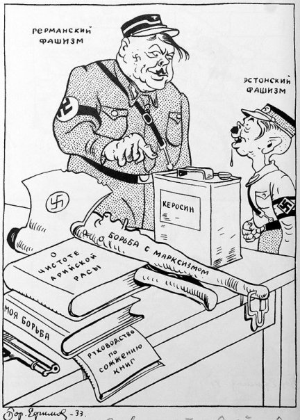 1920-е и 1930-е годы в карикатурах Бориса Ефимова