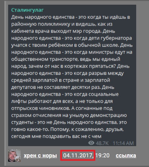 Единство