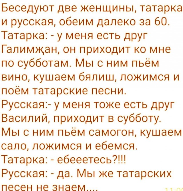 Добрый вечер всем!