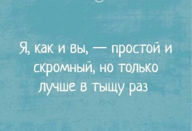 «Я не просто уберёг Россию, мы отошли от края пропасти!»