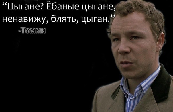 А вы знали что существует цыганская версия фильма "Один дома"?