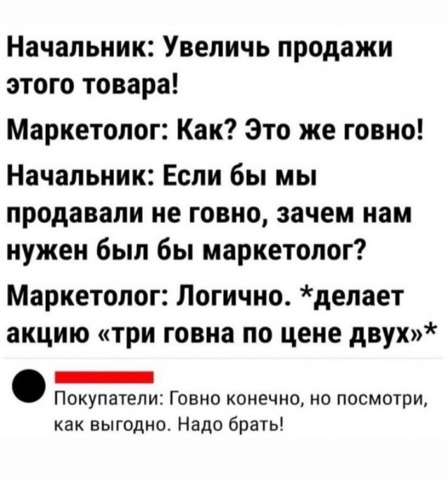 Завалялось тут случайно немного забавных картинок