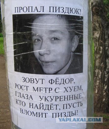 Мото ярость или как культурно решить спор