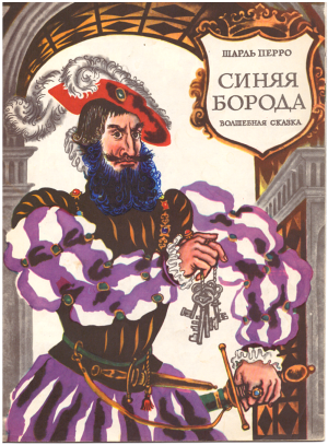 Особо тяжкое преступление