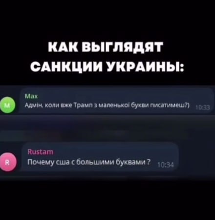 Дождалися