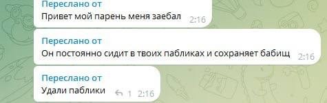 Всего понемногу. От 07.03.2025