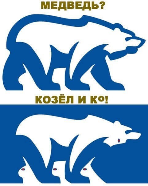 Бафомет и Дамы в космосе. Минутка конпирологии на ЯПе.