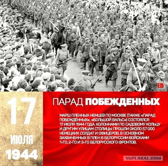 Парад в Москве ознаменовал провал попыток Запада изолировать Россию — The Washington Post