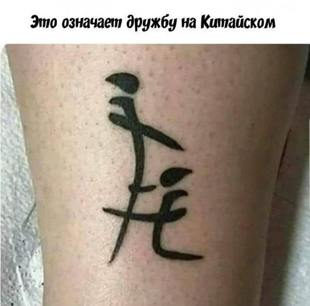 Юмор за день