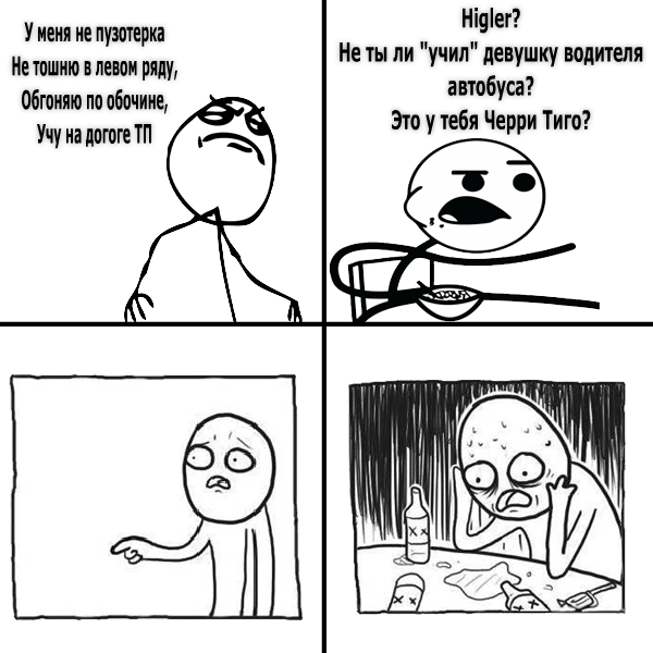 Вылез на встречную и подставил...