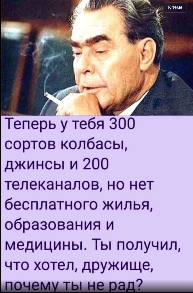 Почему в России высоких зарплат больше не будет