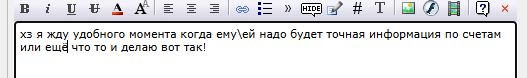 Голосовые сообщения в мессенджах