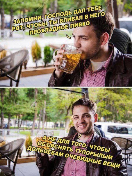 Слава Богу- я атеист 27