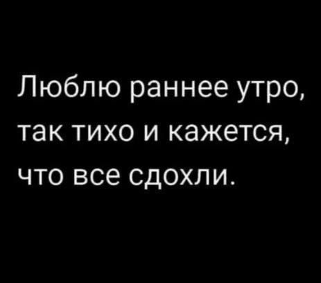 Немного мемчиков. Для взрослых. Часть 38