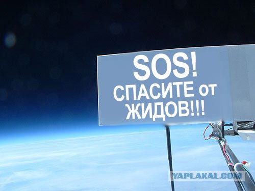 Израиль ударил по Йемену