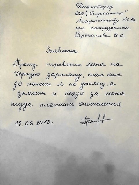 Воскресное боянистое