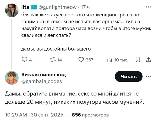 Не ленитесь!