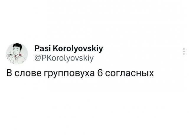 Веселое настроение в картинках 18.10.25