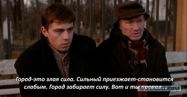 Переехал из Воронежа в Москву за "большими деньгами". Год спустя понял одно: я стал еще беднее
