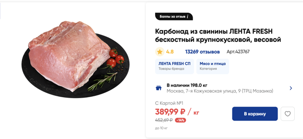 СССР. Обычный рабочий парень - что он приобретал к 30 года?