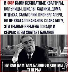 Момент высшей точки технологического развития СССР