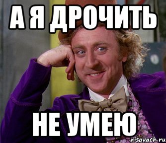 Умер счастливым