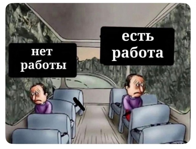 Деградация