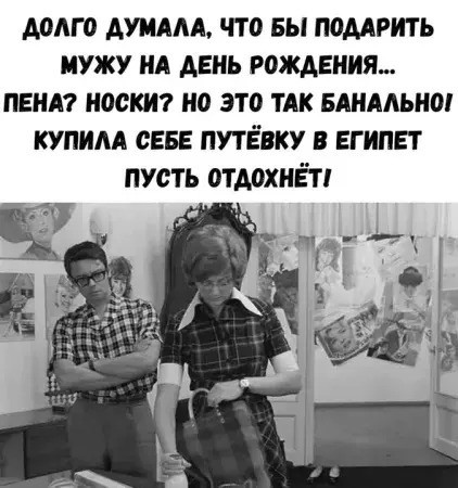 Субботние картинки
