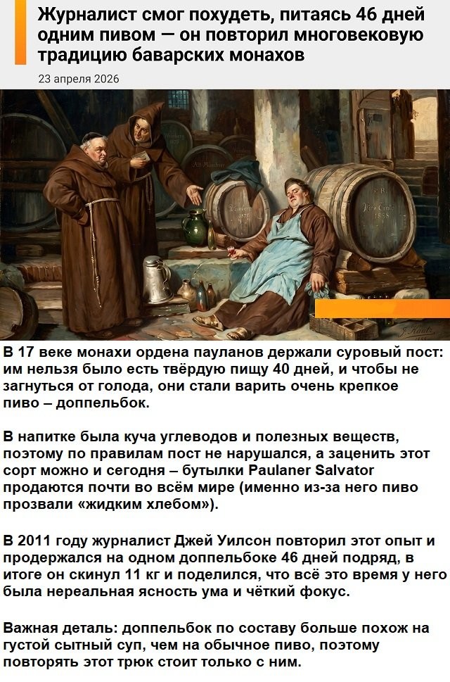 Картинки для деградации 187 (разной степени свежести