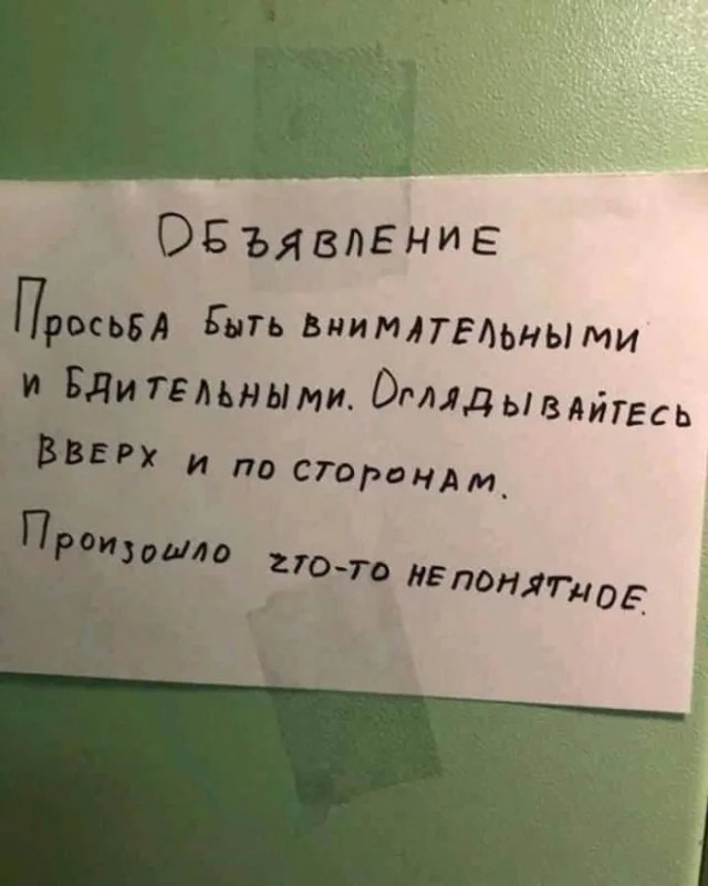 Мемасы разной степени деградации
