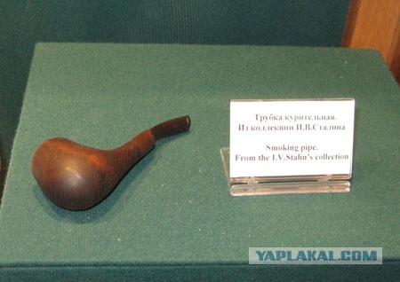 Какое отношение было к Сталину?