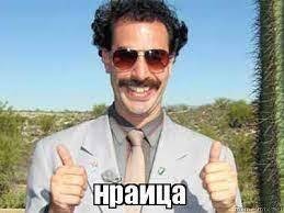 А сашими придумали якуты⁠