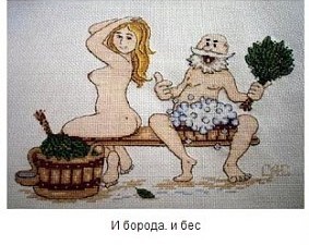 Дама недоумевает: Сейчас мужчин уламывают на секс, а они еще и отказываются, да даже на "секс без обязательств" не соглашаются