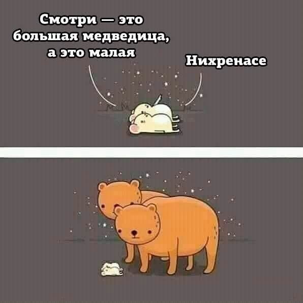 Маленькая пятница