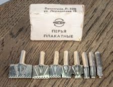 Уроки в советской школе