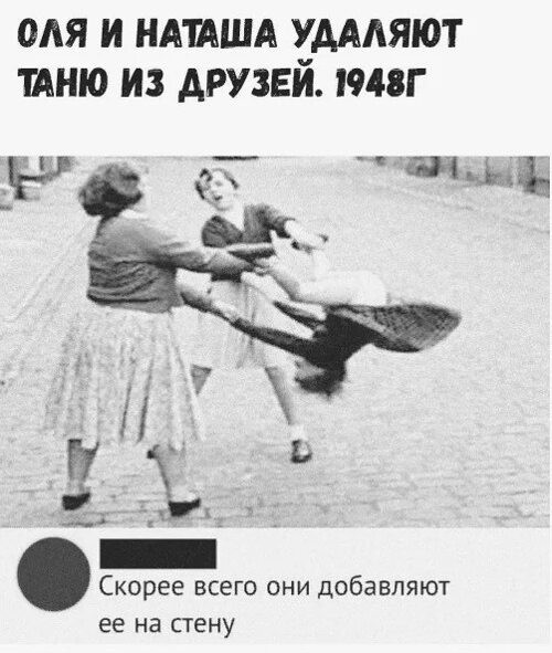 Когда минусят провокационный комментарий на ЯП