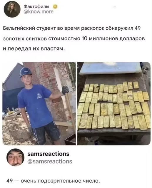 Пятничные бояны