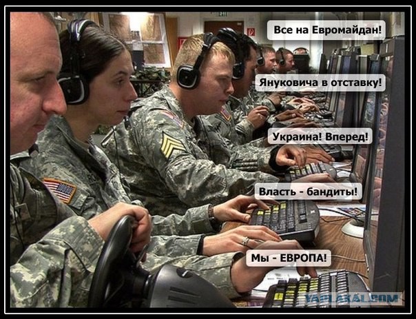 Евромайдан