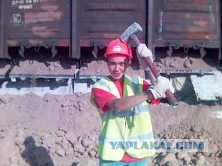 Моя любимая работа. А где работаешь ты?