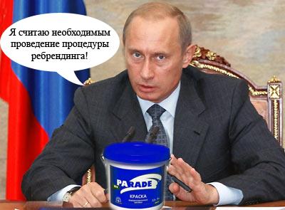 Стиляга