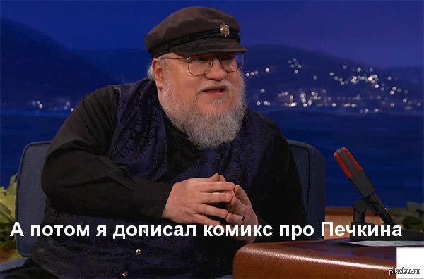 Игра престолов